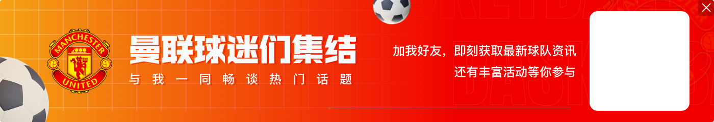 隐身！齐尔克泽本场1射0正 19触球10丢失球 4争顶1成功 获评6.7分