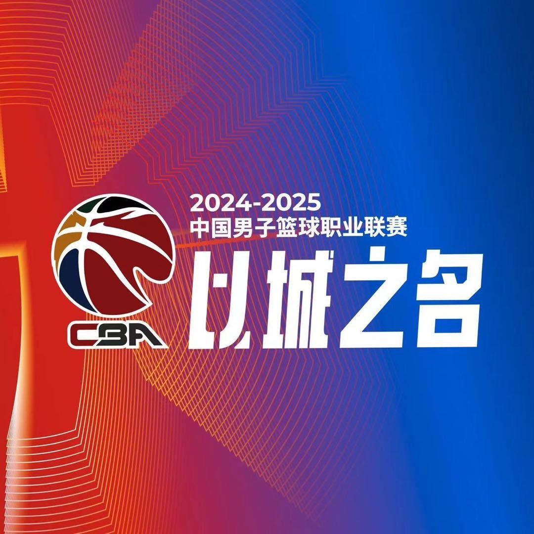 CBA综述：上海10连胜 新疆不敌辽宁 广东大胜吉林 北京险胜同曦